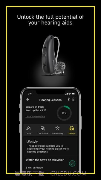 力斯顿助听器安卓截图3