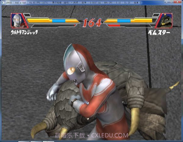 gmod奥特曼格斗进化模组修改截图1 gmod奥特曼格斗进化模组修改截图1