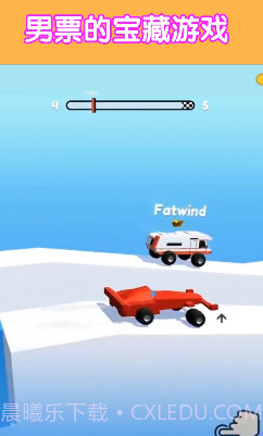 轮车对决无限金币版截图2 轮车对决无限金币版截图2