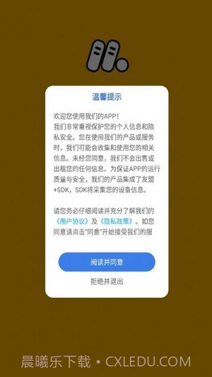 孟想课堂截图3 孟想课堂截图3