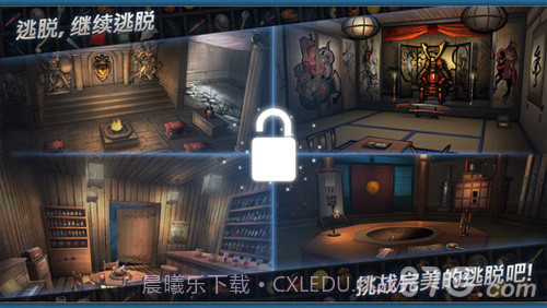 密室逃脱:门和房间2截图3 密室逃脱:门和房间2截图3