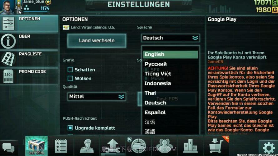 战争艺术3：全球冲突截图2