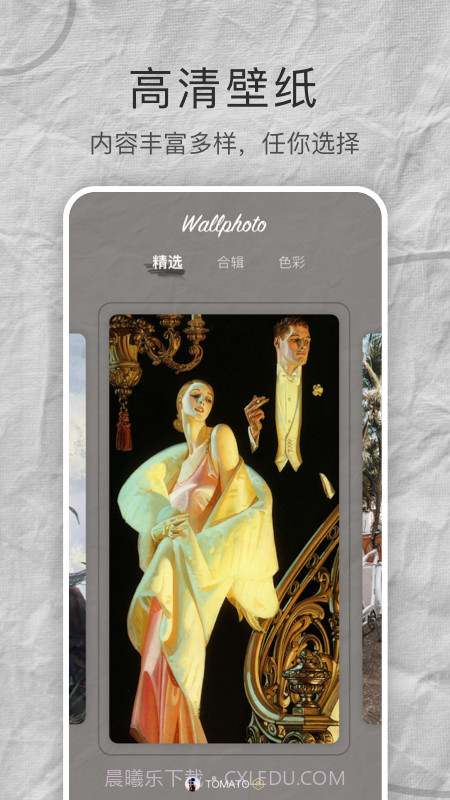 MIX壁纸大全截图1 MIX壁纸大全截图1