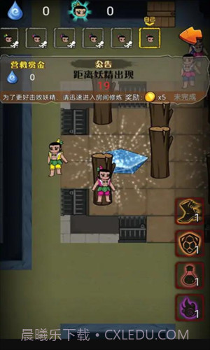 别惹葫芦娃最新版截图1 别惹葫芦娃最新版截图1