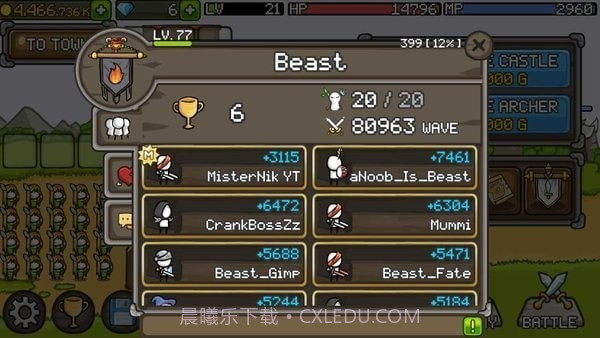 塔防城堡突袭截图4 塔防城堡突袭截图4