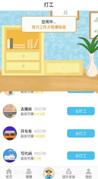 多多果园红包版app截图4