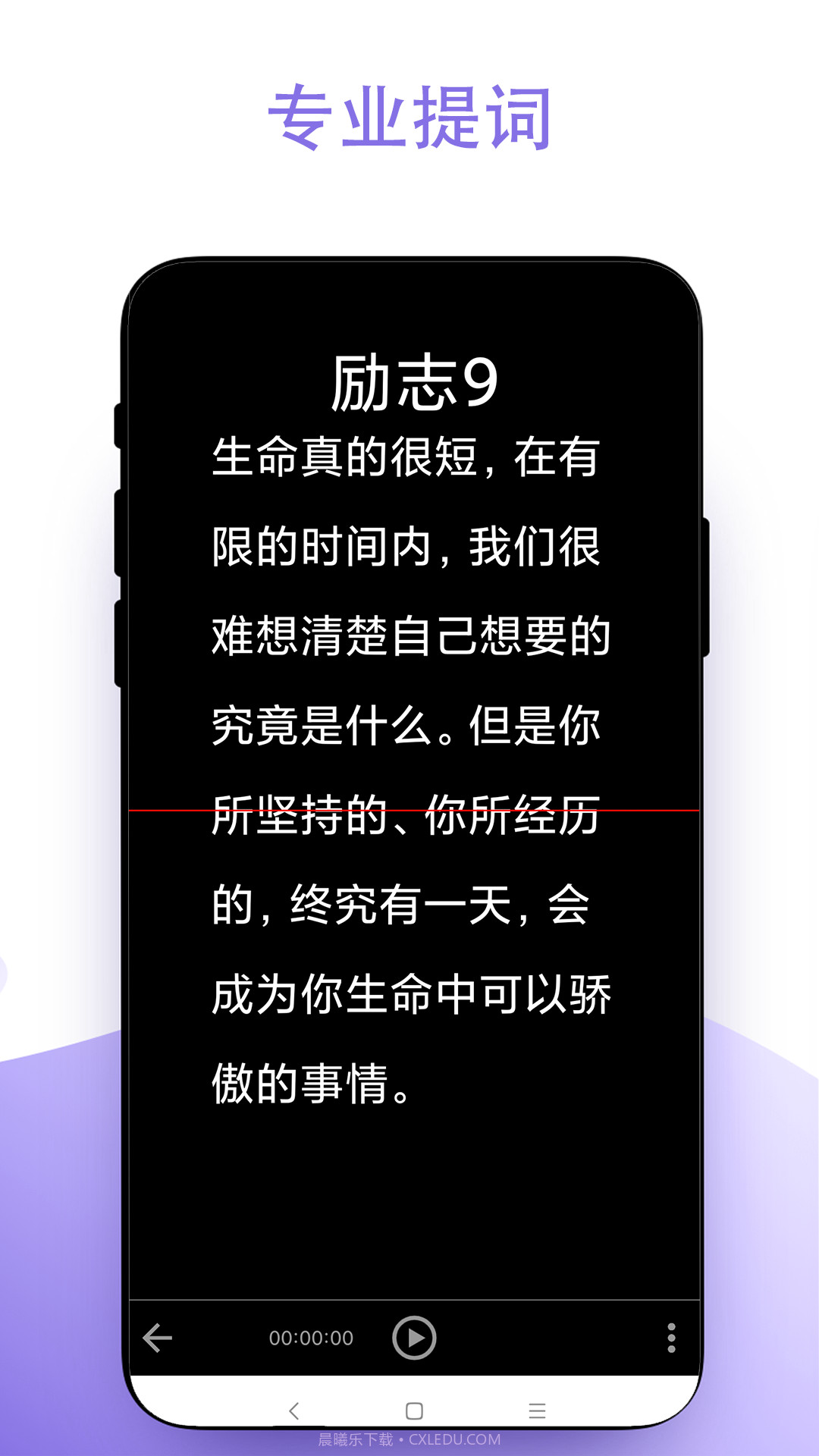 直播助手老版本截图1 直播助手老版本截图1