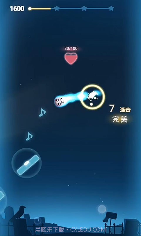 音跃星球截图5