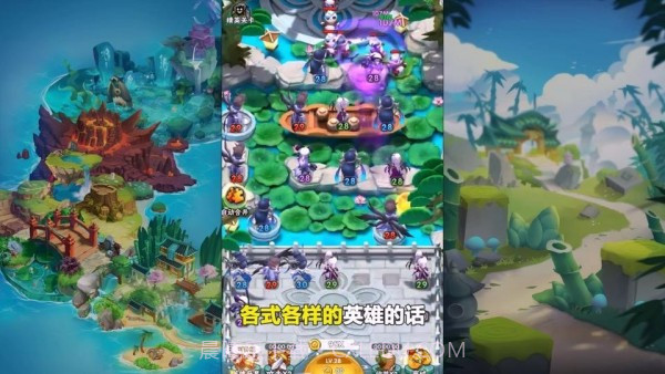 大侠你先上截图3 大侠你先上截图3