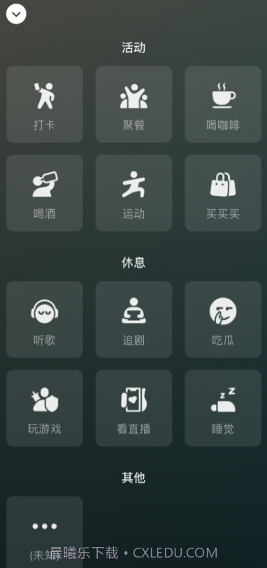 微信8.0状态视频素材喝酒截图1 微信8.0状态视频素材喝酒截图1