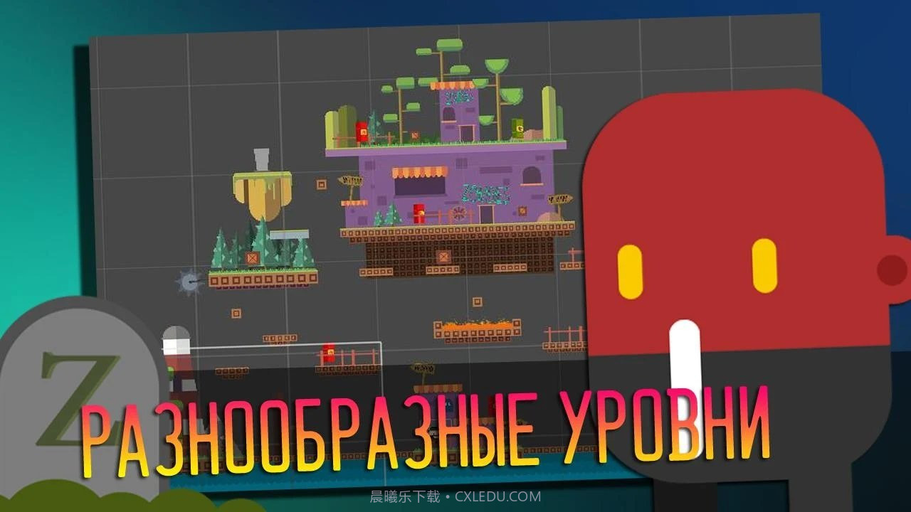 不要吃我的大脑截图1 不要吃我的大脑截图1