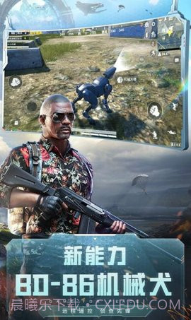 和平精英赏金赛app截图2 和平精英赏金赛app截图2