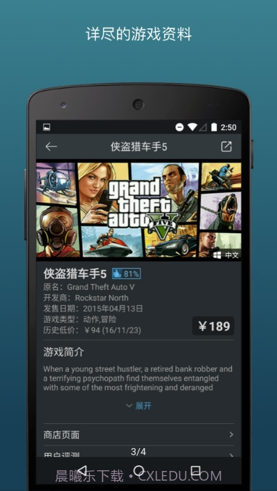 steam蒸汽帮截图2 steam蒸汽帮截图2