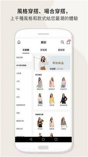 SHEIN截图1 SHEIN截图1