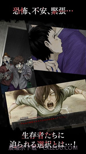 真流行之神:瘟疫篇截图3 真流行之神:瘟疫篇截图3