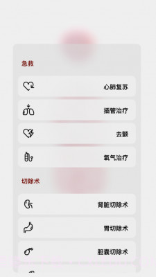 life生命模拟器汉化版截图2