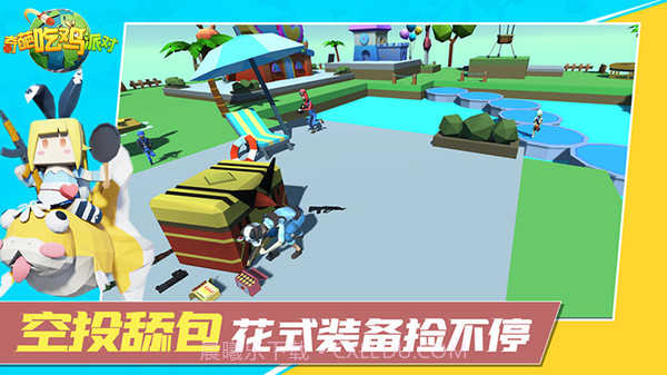 奇葩吃鸡派对截图3 奇葩吃鸡派对截图3