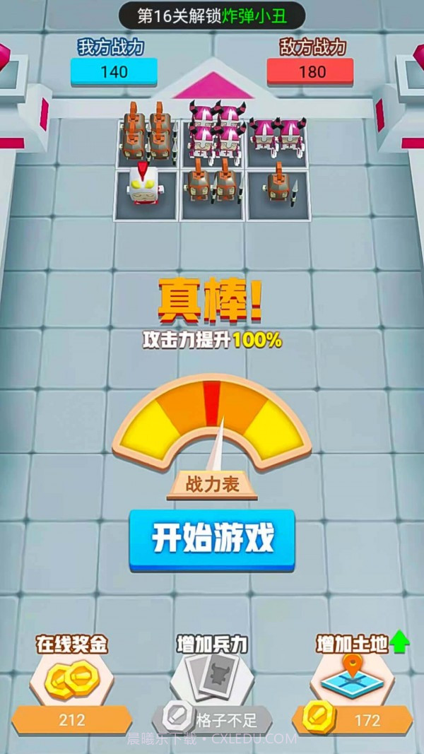 战斗荣耀吃鸡截图1