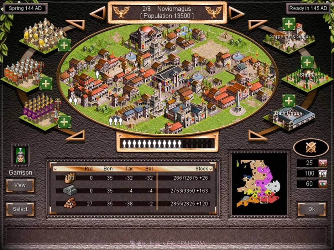 古罗马军团截图2