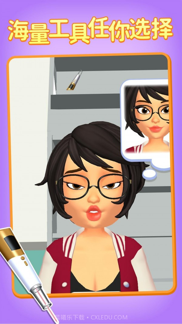 酷脸整形大师截图3 酷脸整形大师截图3