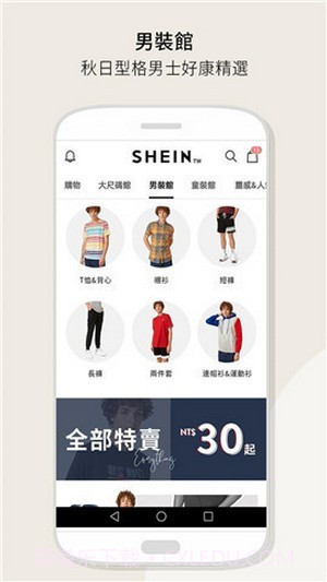 SHEIN截图3 SHEIN截图3