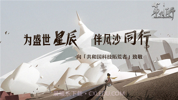 网易第九所官网版截图2