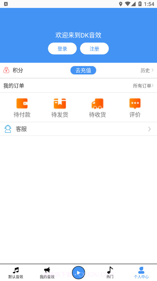 DK音效截图5
