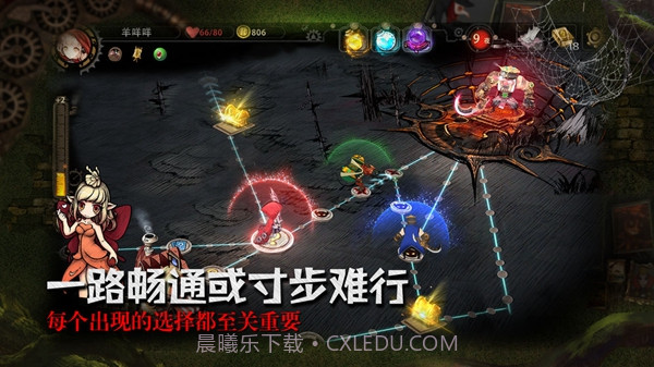 迷失之夜（删档测试）截图3