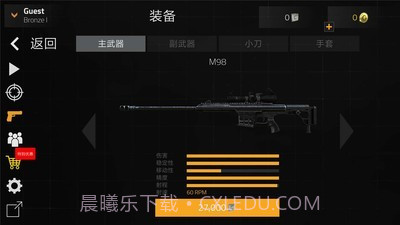 前锋突袭汉化版截图3