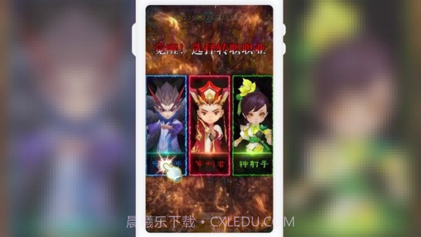 大侠你先上截图1 大侠你先上截图1