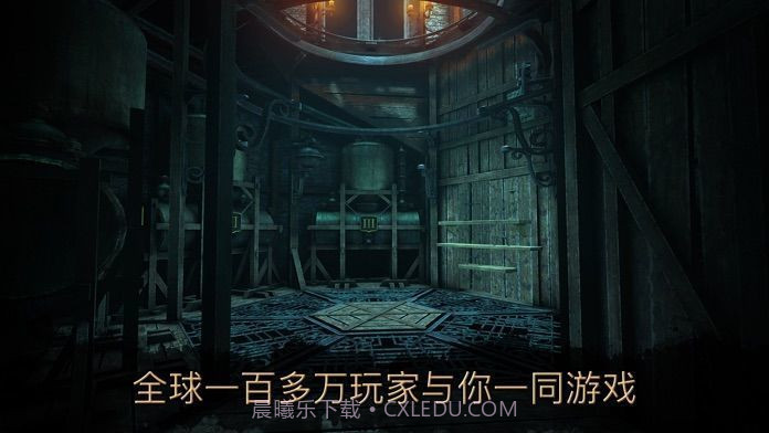 达芬奇密室2中文版截图1 达芬奇密室2中文版截图1