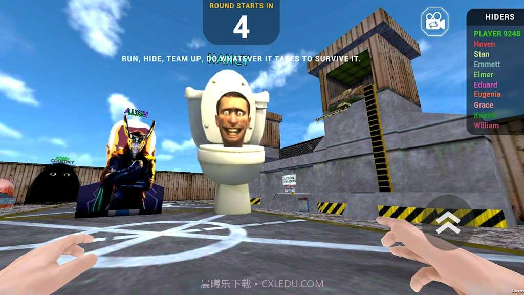 Nextbots捉迷藏截图4 Nextbots捉迷藏截图4