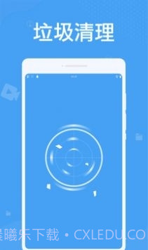 轻松清理垃圾截图4 轻松清理垃圾截图4