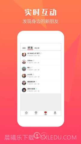 字母圈论坛截图1 字母圈论坛截图1