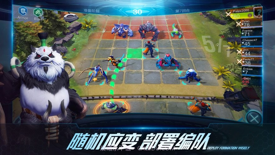 战争艺术赤潮全球服截图3