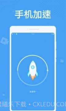轻松清理垃圾截图1 轻松清理垃圾截图1