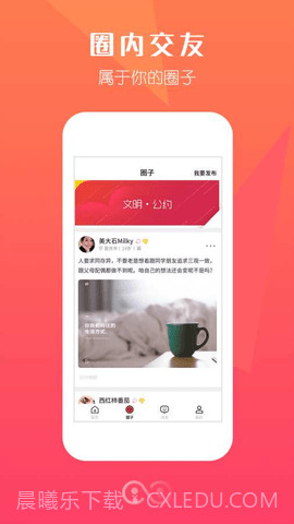 字母圈论坛截图2 字母圈论坛截图2