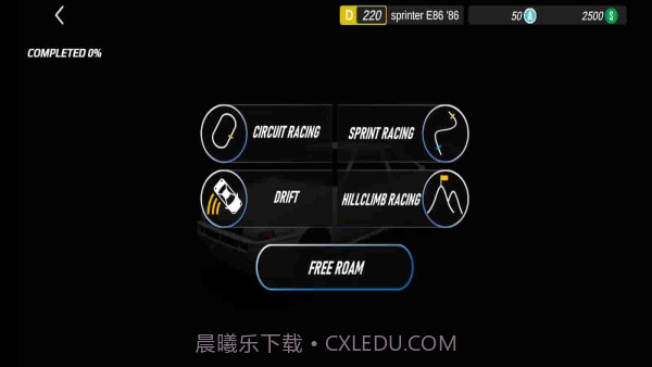 apex竞速联机版截图1