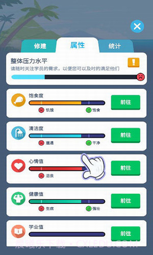 我要去当兵截图1 我要去当兵截图1