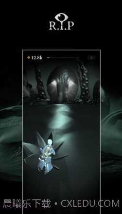 R.I.P：碎碎平安测试版截图1