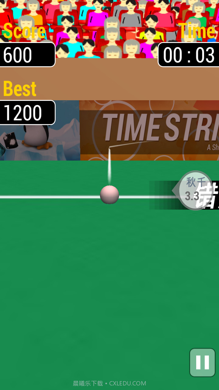 弗里克曲棍球球赛最新版截图4