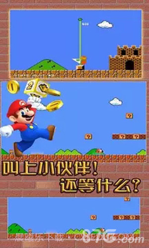 超级玛丽经典免费版截图4 超级玛丽经典免费版截图4