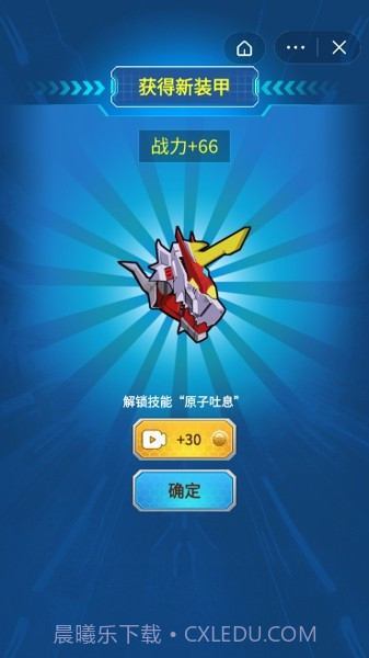 变异族大战截图1