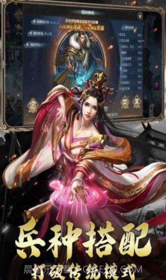 放置武圣传截图1 放置武圣传截图1