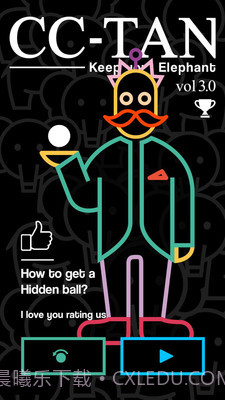 CCTAN截图5