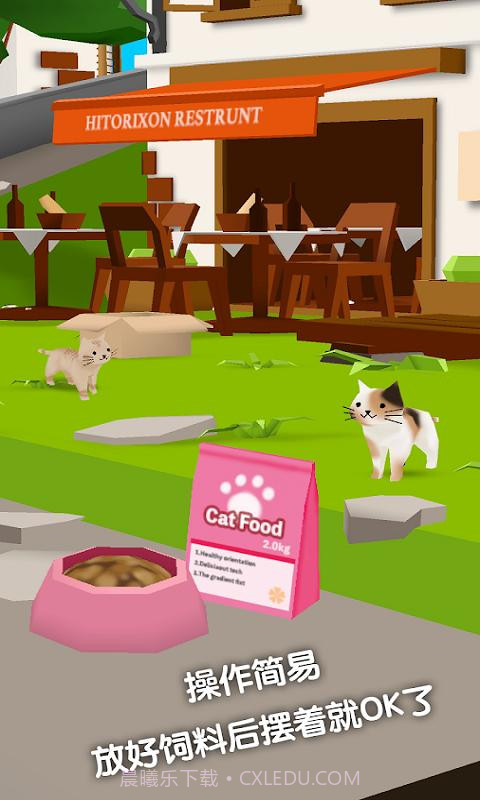 猫猫与鲨鱼app截图3 猫猫与鲨鱼app截图3