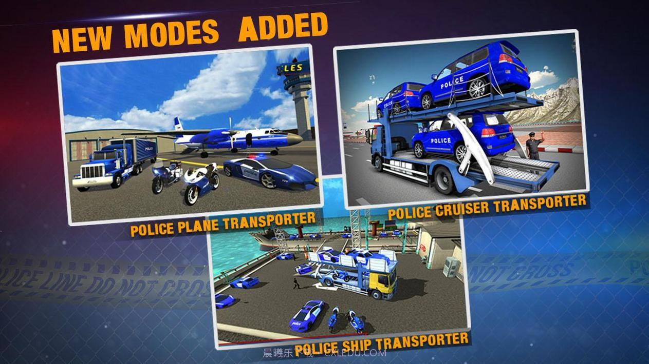 警察飞机运输车官网版截图3 警察飞机运输车官网版截图3