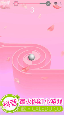 欢乐滚动球球官网版截图5