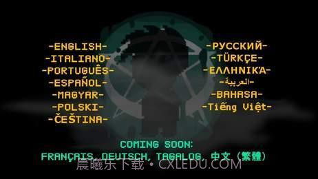 假牙和恶魔2截图2