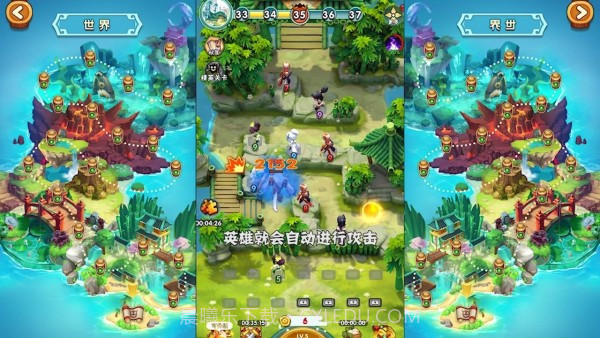 大侠你先上截图4 大侠你先上截图4